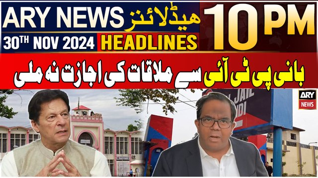 ARY News 10 PM Headlines | 30th Nov 2024 | PTI Lawyers Not Allowed to Meet Imran Khan in Adiala Jail