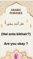 Arabic phrases 15  #arabic #words #phrases #learn arabic