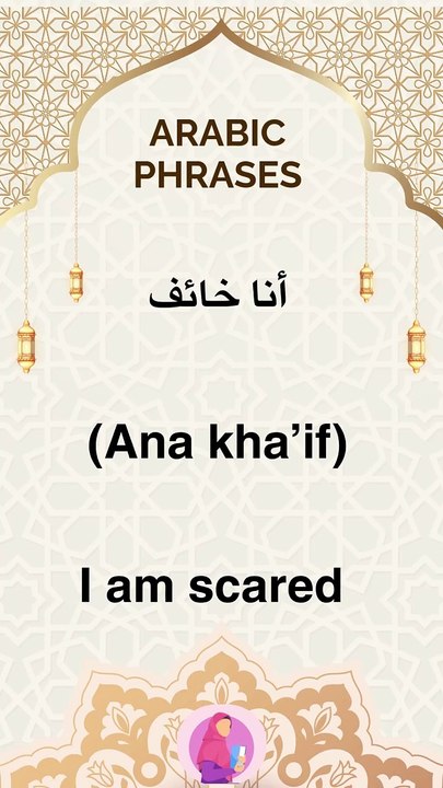 Arabic phrases 16  #arabic #words #phrases #learn arabic