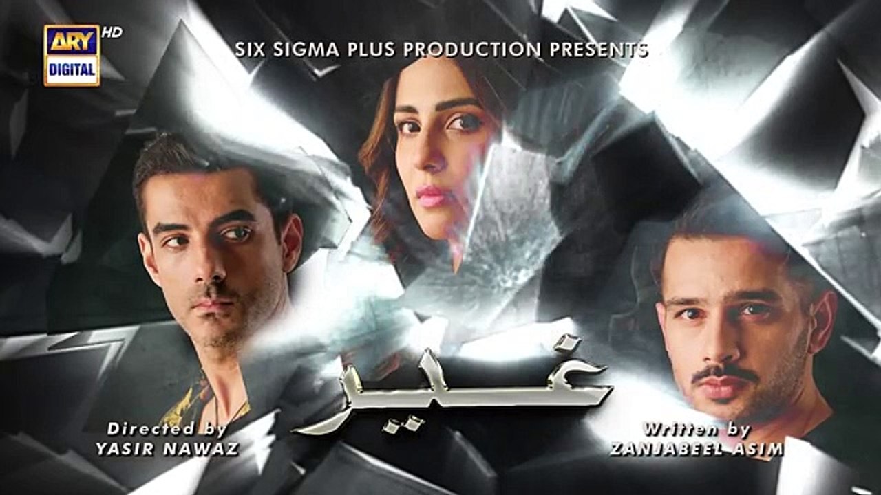 Ghair Episode 23 _ Teaser _ Ushna Shah _ Usama Khan _ ARY Digital Drama(360P)