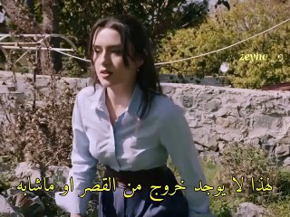 مسلسل تل الرياح  إعلان الحلقة 157 مترجمة