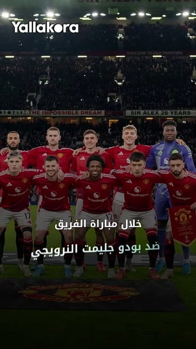 أحدثهم فأر ميت.. ما سر غزو الفئران لملعب مانشستر يونايتد؟ 🐁🔴