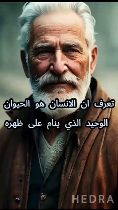 غرائب الانسان