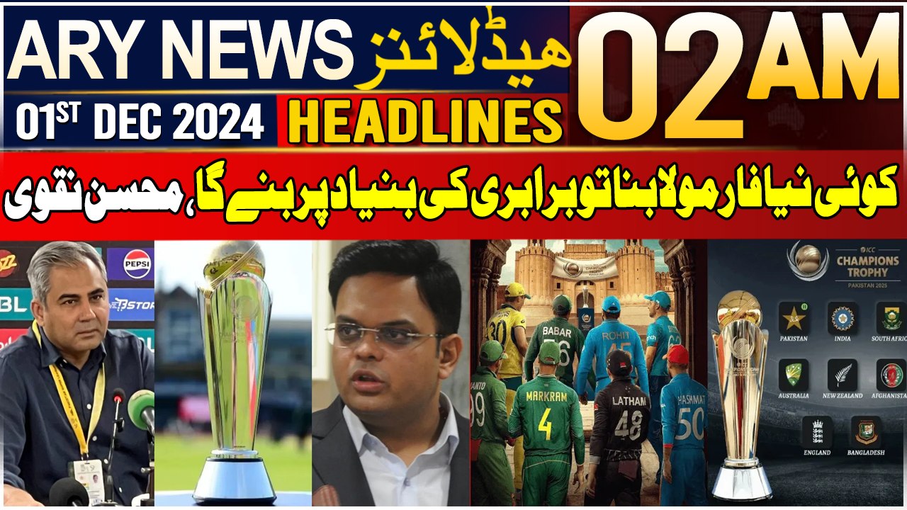 ARY News 2 AM Headlines | 1st Dec 2024 | Koi Naya Formula Bana To Barabari Ki Bunyaad Par Banay Ga,