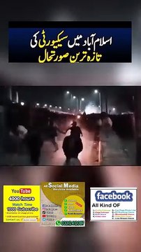 Islamabad operation chal raha hy