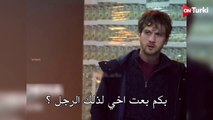 مسلسل العبقري الحلقة 11 الاعلان 3 الرسمي مترجم HD