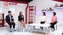 퇴행성 관절염을 완전 극복하고 세계 미인대회에 참가한 워너비 주부! 그녀가 관절 통증을 이겨낸 방법은?