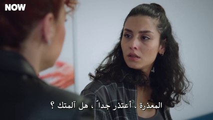 مسلسل المتوحش الحلقة 48 مترجمة