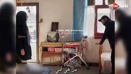 مسلسل ليلى الحلقة 12 الاعلان 1 الرسمي مترجم HD