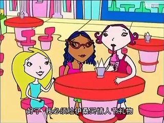 Girlstuff_Boystuff - The Valentine Curse - 2003