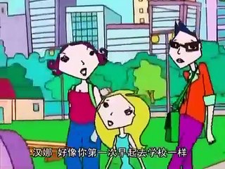 Girlstuff_Boystuff - Good Morning Rover - 2002