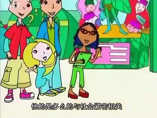 Girlstuff_Boystuff - The Incredible Geeks - 2002