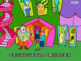 Girlstuff_Boystuff - Un-Amusement Park - 2002