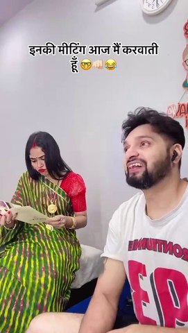 Cheating with wife