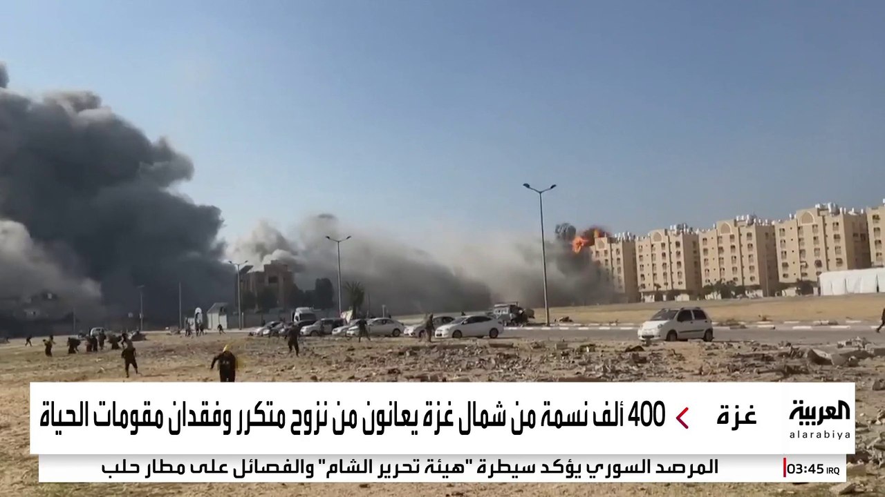 400 ألف فلسطيني يعانون الجوع.. ماذا تخفي إسرائيل لشمال غزة؟