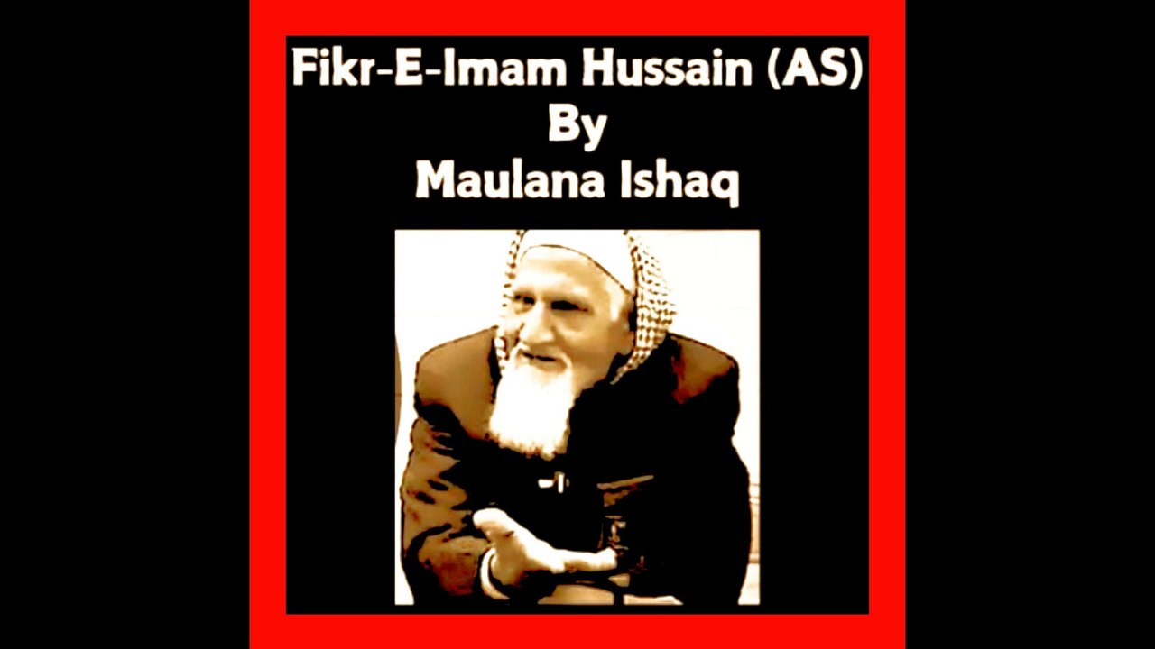 Fikr-e-Imam Hussain (AS) by Maulana Ishaq in the Light of Imam Abu Hanifa and Imam Malik: A Powerful Response to Ulema-e-Soo of Malokiat (Yazeediat) and their Distorted-Innovative Nazarya-e-Zarorat.