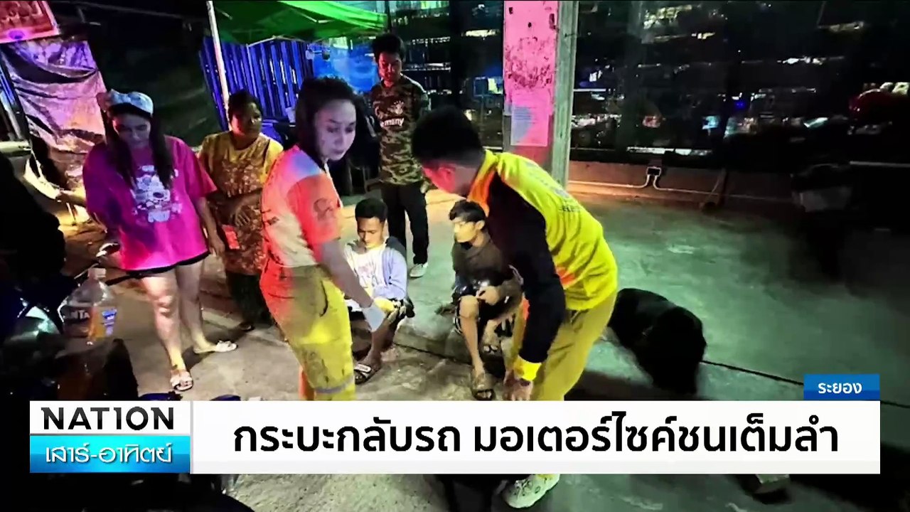 เปิดช่องทางพิเศษ หลังคานถล่ม ถ.พระราม 2 | เนชั่นทันข่าวเช้า | 01 ธ.ค. 67 | PART 1
