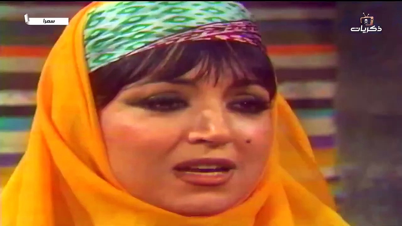 المسلسل البدوي سمرا بطولة سميرة توفيق الحلقة  12 الأخيرة