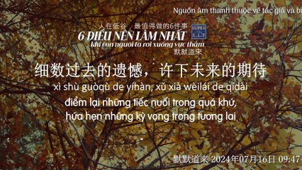 6 điều nên làm nhất khi con người ta rơi xuống vực thẳm