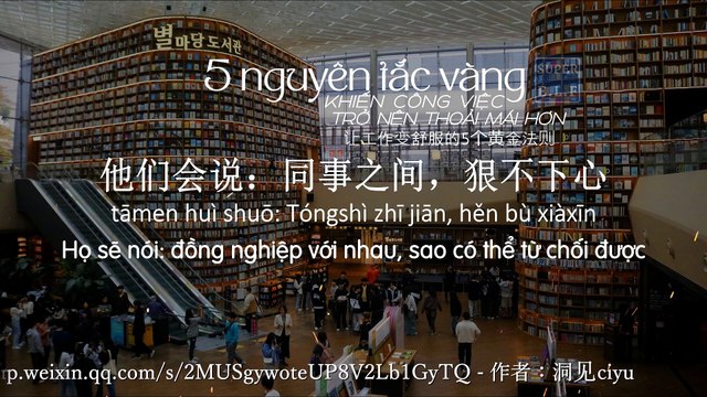 5 nguyên tắc vàng khiến công việc trở nên thoải mái hơn