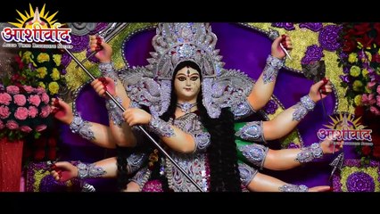 कोरबा शहर मा सर्वमंगला  मईया  I  Korba Shahar Ma  I  Brij Yadav I Ajay Kumar I Dilip Ray दिलीप राय