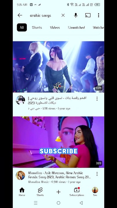 ইসলামের মধ্যে নাচ গান হারাম  Dancing and singing are forbidden in Islam  伊斯蘭教禁止跳舞和唱歌  Bailar y cantar están prohibidos en el Islam इस्लाम में नाचना और गाना हराम है  #ইসলামের #মধ্যে #নাচ #গান #হারাম  #Dancing #and #singing #are #forbidden #in #Islam  #伊 #斯