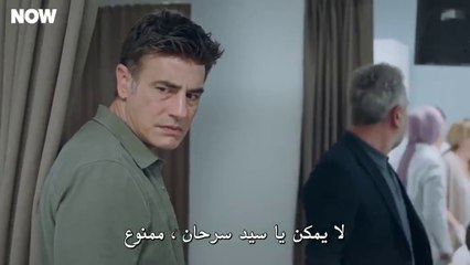 مسلسل المتوحش 2 الحلقة 48 مترجمة HD 1