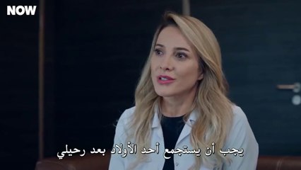 مسلسل المتوحش 2 الحلقة 48 مترجمة HD 2
