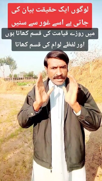 میں روزے قیامت کی قسم کھاتا ہوں اور لفظے لوام کی قسم کھاتا