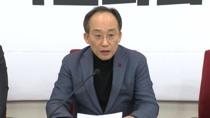 추경호 "날치기 예산 사과·철회 없으면, 추가 협상 없다" / YTN