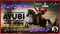 Episode-2-एपिसोड  Sultan Salahuddin Ayubi   صلاح الدین ایوبی Rome and  Iran  روم اورسلطنت ایران