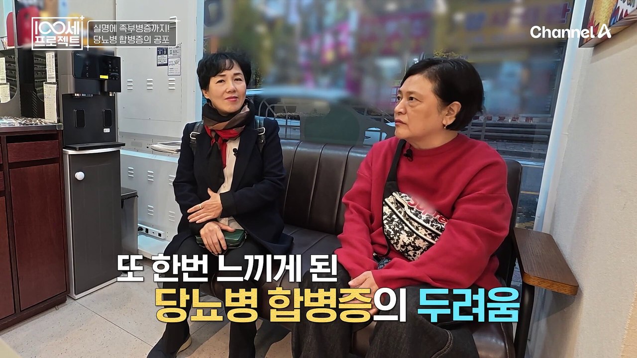 시력 저하는 기본! 전신을 뒤덮은 당뇨병 합병증 증상들