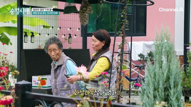 국내 치매 환자 100만 명 육박! 아버지가 세상을 떠나고 우울증으로 치매에 걸려 어린 아이로 돌아간 어머니