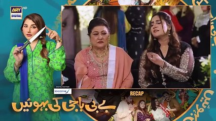 Baby Baji Ki Bahuwain Episode 58 - Digitally Presented by Sensodyne - 19 November 2024 (Eng Sub) ARY