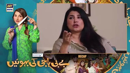 Baby Baji Ki Bahuwain Episode 59 - Digitally Presented by Sensodyne - 20 November 2024 (Eng Sub) ARY