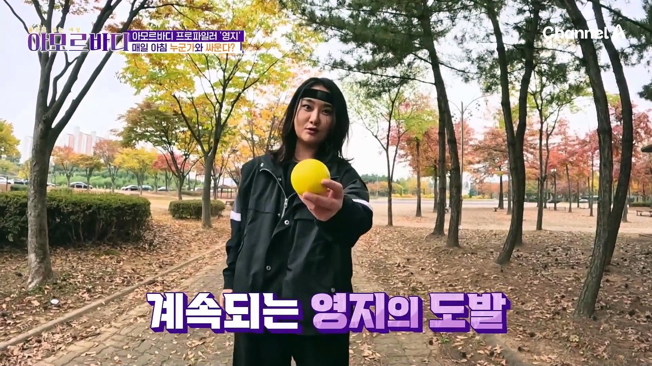 20kg 감량한 가수 영지! 다이어트 비법 대공개★