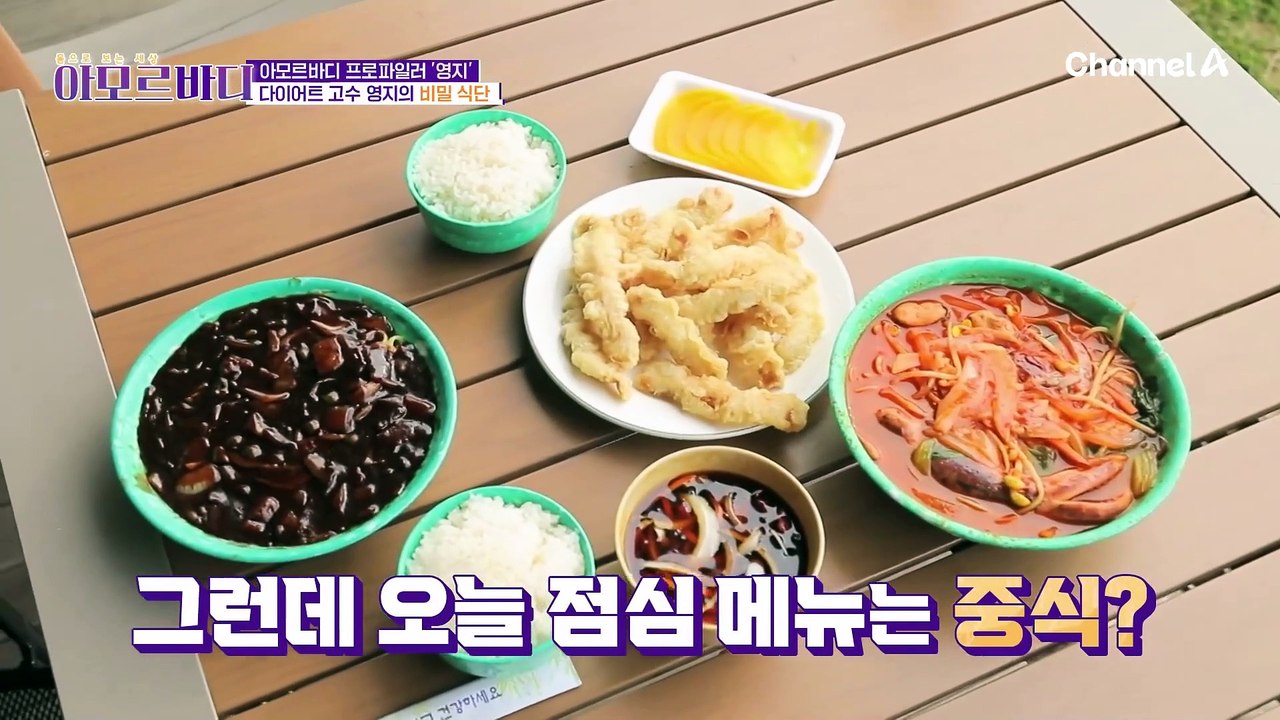 앞자리만 3번 바뀐 다이어트 고수 영지의 비밀 식단 귀리밥