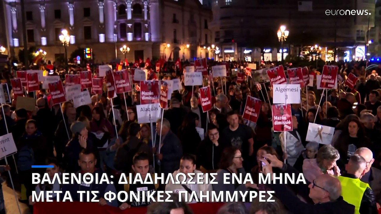 Βαλένθια: Διαδηλώσεις ένα μήνα μετά τις φονικές...