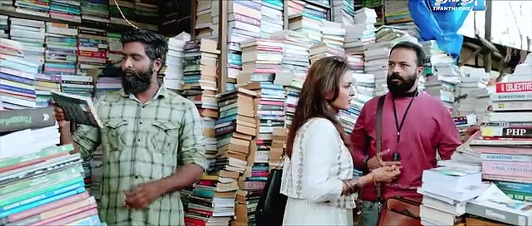 Meari avas suno part-1