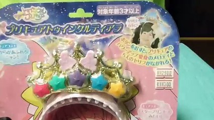 スタートゥインクルプリキュア　プリキュアトゥインクルティアラ