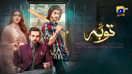 مسلسل باكستاني التوبة الحلقة 45 مترجم عربي | مسلسل باكستاني Tauba الحلقة 45 مترجم عربي