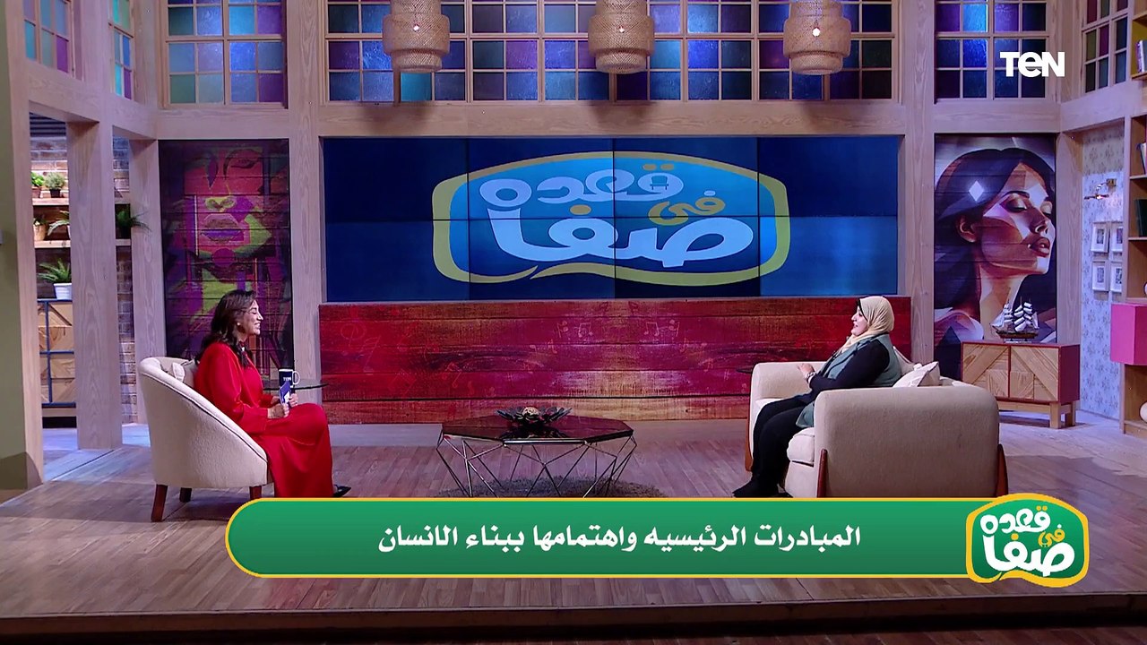 المبادرات الرئاسية وأهتمتامها ببناء الإنسان مع الدكتورة سارة المليجي