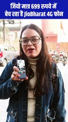 Jio Bharat हर गांव, हर शहर, हर घर तक पहुंचा रहा है इंटरनेट की ताकत