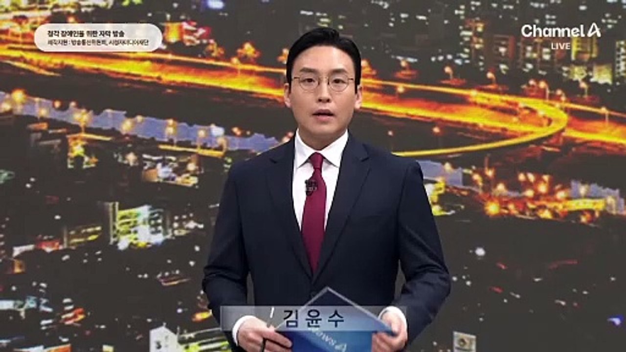 민주 “단독 감액 예산안, 내일 본회의 상정…더 깎을수도”