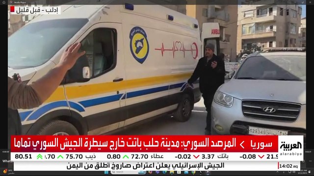 عشرات القتلى والجرحى بقصف جوي على مدينة إدلب والدفاع المدني يحاول إجلاء المدنيين