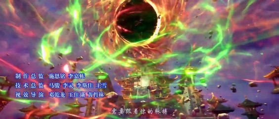 Battle Through The Heavens S5 Episode 123