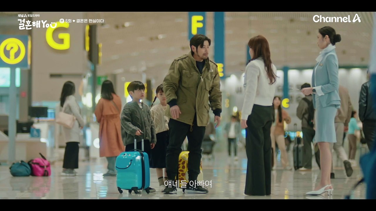 "철희씨는 내가 책임질거니까" 강제 유학갈 뻔한 이이경 조카들을 지켜낸 조수민! 본격...