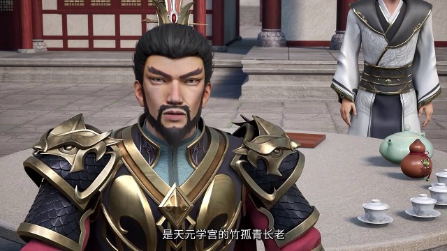 Supreme Sword God Season 2 Episode 57[77] Multi subtitles