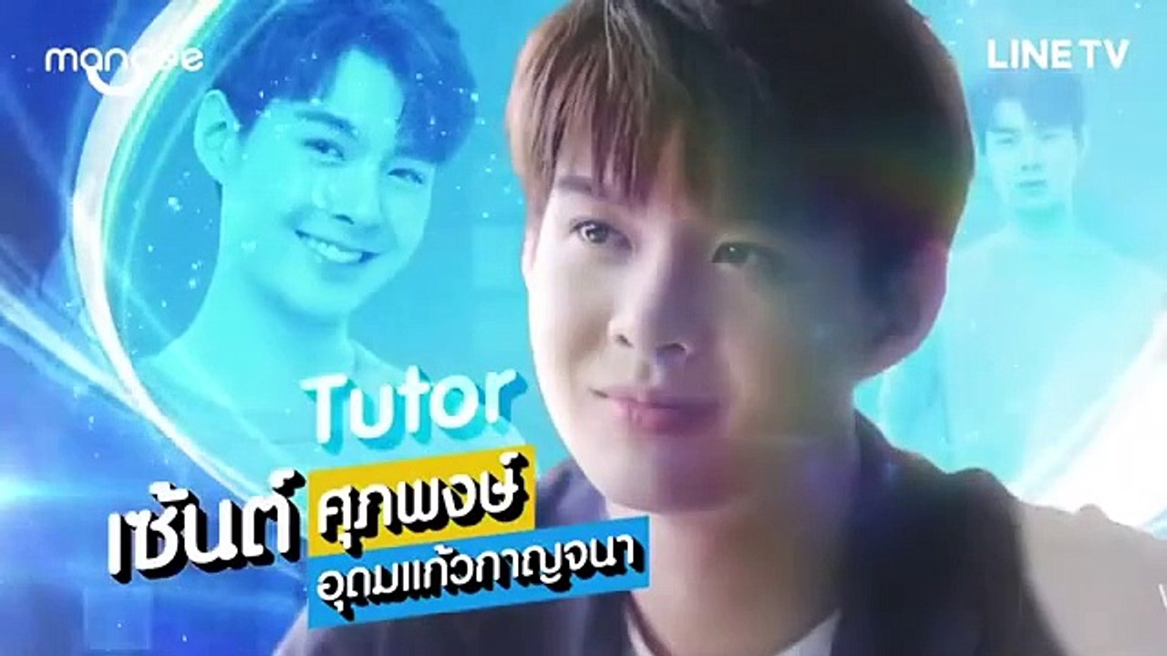 Why RU The Series Ep 13 Eng Sub