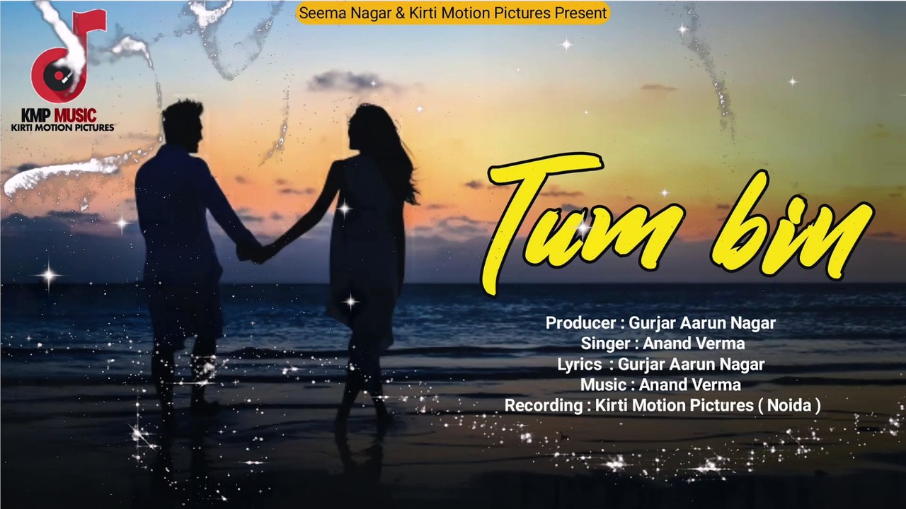 Tum Bin